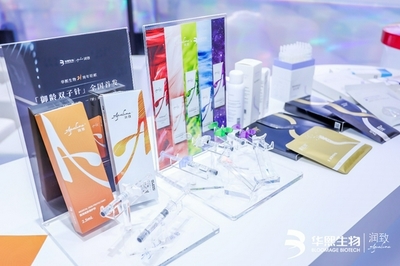 華熙生物·潤致閃耀亮相2021美沃斯國際醫(yī)學(xué)美容大會(huì)，引領(lǐng)醫(yī)療美容新未來