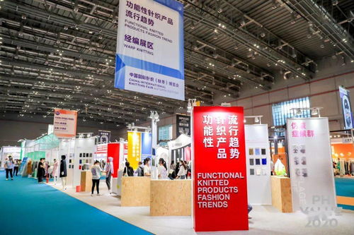 功能性針織產品發展道路指向何方——網絡技術開發視角