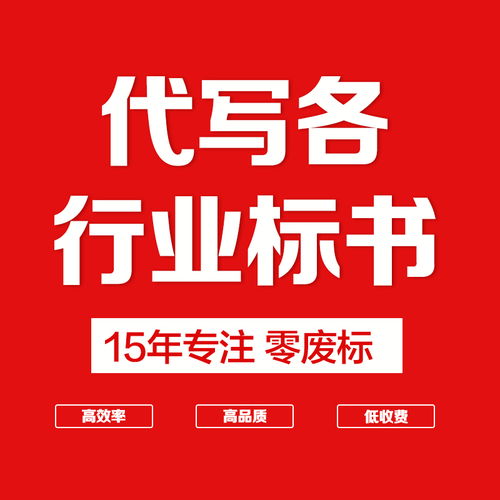 中國技術(shù)咨詢網(wǎng) 專業(yè)設(shè)備咨詢服務(wù)的權(quán)威平臺