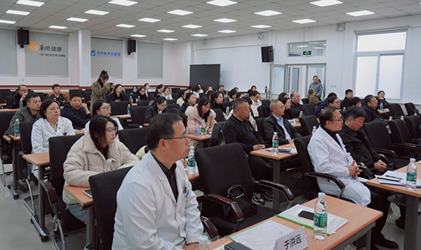 技術(shù)賦能醫(yī)療，創(chuàng)新引領(lǐng)未來——我院成功舉辦醫(yī)學(xué)技術(shù)交流與創(chuàng)新研討會