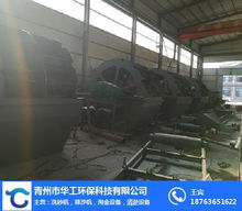 華工環(huán)保科技 革新山砂洗砂設(shè)備，引領(lǐng)綠色礦山建設(shè)——廣饒山砂洗砂設(shè)備技術(shù)咨詢詳解