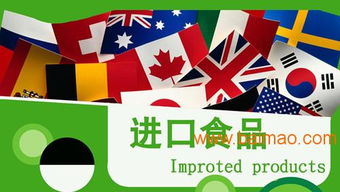 臺灣飲料進(jìn)口報關(guān)代理全解析 生產(chǎn)廠家選擇、價格與流程指南
